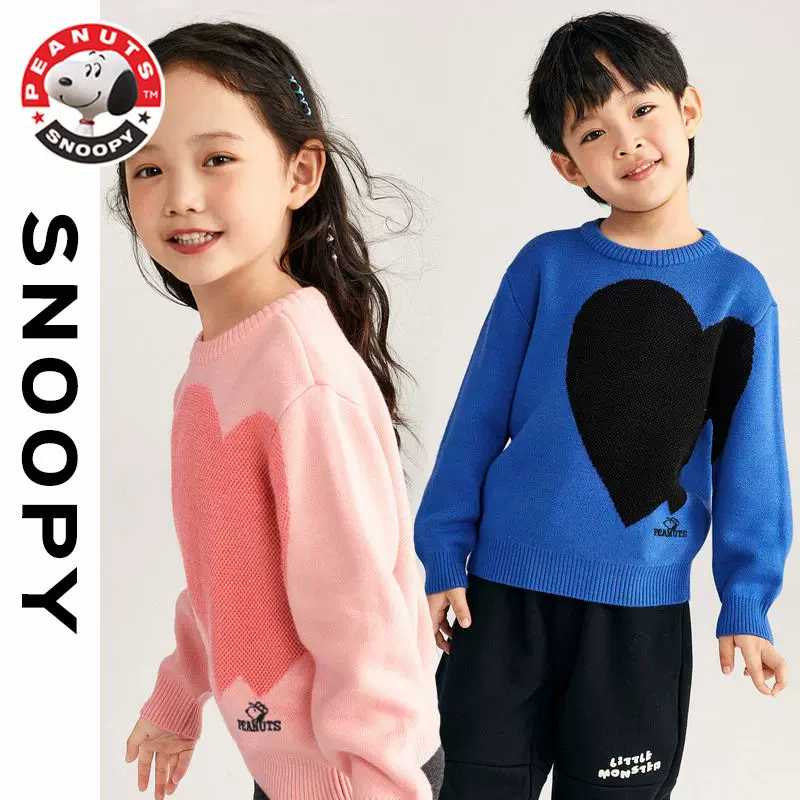 [Snoopy/鍙插姫姣?023鏃╂槬鏂版鍎跨閽堢粐姣涜。澶栧鐢峰コ绔ュ澶存墦搴曟瘺琛]
