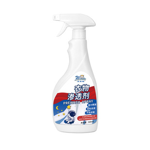 沃美拓 衣物渗透剂衣服除血渍果渍清洁剂活性酶去污剂油迹去油王