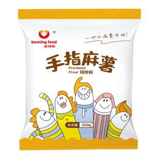 新博明手指麻薯粉烘焙韩式预拌粉200g*2包韩式麻薯面包家用原料