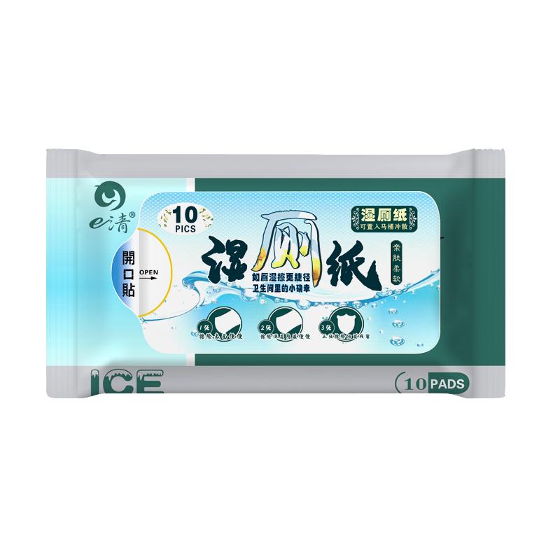 湿纸巾擦屁屁袋装便携可扔马桶