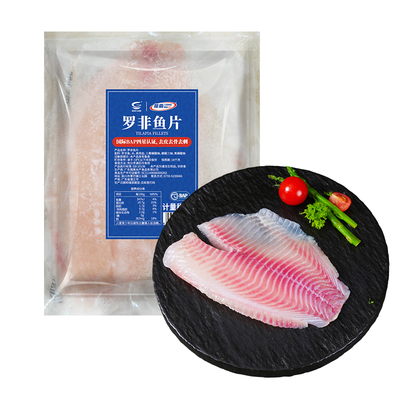 国联水产盐鲜罗非鱼片半成品菜淡水鱼新鲜冷冻鱼排大鱼中段福寿鱼