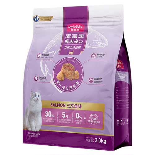 麦富迪三文鱼鲜肉夹心酥猫粮双拼全价鱼油蛋黄猫草羊奶粉排毛球