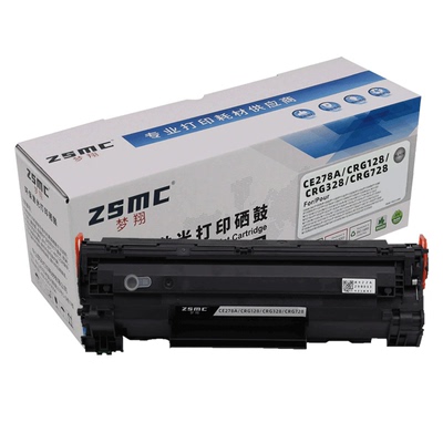 适用惠普328a硒鼓1536粉盒1606dn