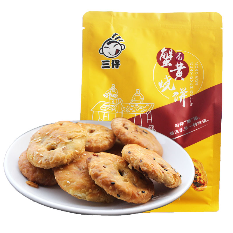 100元5袋三仔蟹壳黄黄山烧饼酥饼