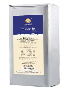 鲜奶味牛乳味粉咖啡店烘焙原料