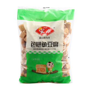 包邮 安井火锅丸子 包心鱼豆腐包馅鱼丸 关东煮麻辣烫食材串串香