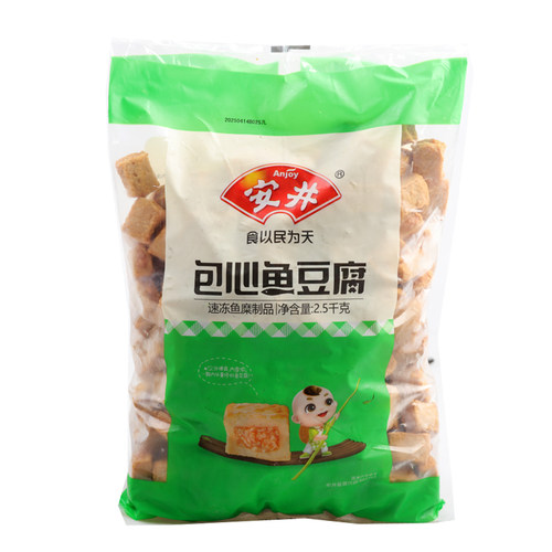 包邮 安井火锅丸子 包心鱼豆腐包馅鱼丸 关东煮麻辣烫食材串串香