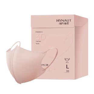 海氏海诺一次性口罩3D立体时尚防护防晒upf50+男女秋冬夏季透气