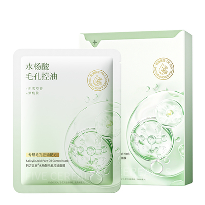 山姆断货王！祛痘补水面膜第1名