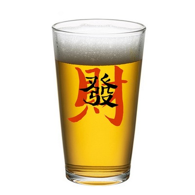 发财杯 国潮书法文字玻璃杯發财麻将寓意杯啤酒杯茶杯ins网红水杯