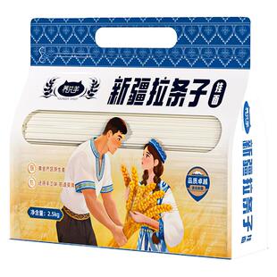 养只羊正宗新疆拉条子面拉面炒面速食劲道耐煮干面条凉拌面袋装