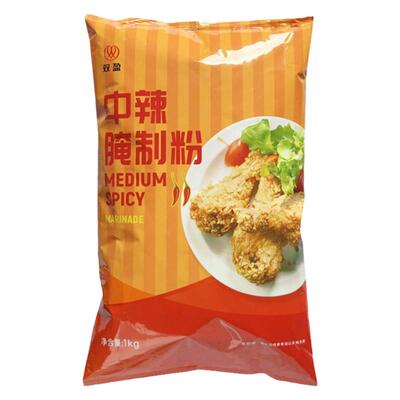中辣腌制粉双盈华莱士炸鸡腌料