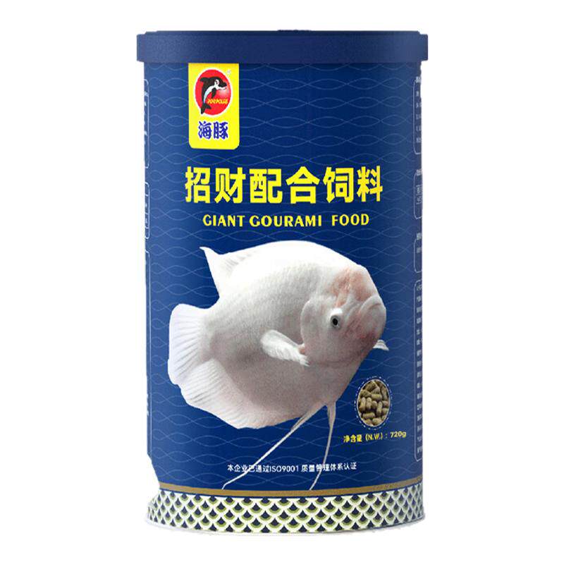 通用鱼食大型热带鱼鱼粮大颗粒