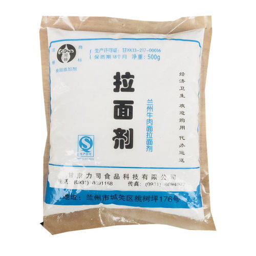 司顿白包拉面剂500克 老包装拉面 板面 凉皮 擀面皮增筋剂专用