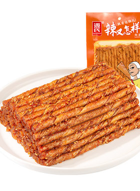 源氏大豆筋豆卷5毛钱校园休闲 零食小时候的怀旧食品豆制品香辣条