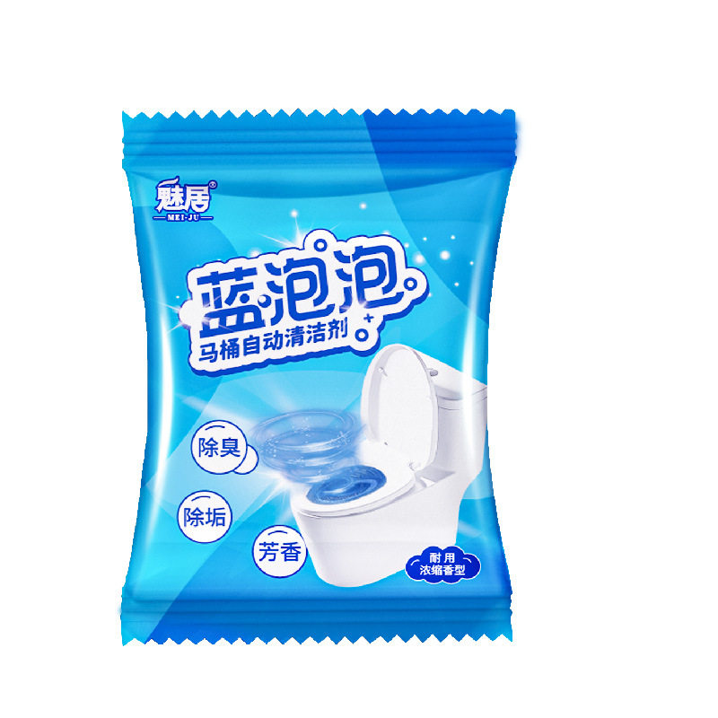 魅居卫生间厕所去污除臭抑菌洁厕灵蓝泡泡洁厕宝马桶清洁剂洁厕宝