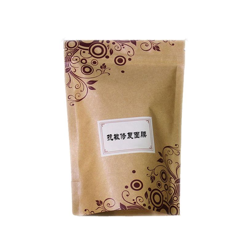 汉方修护肌肤屏障纯中药材研磨粉