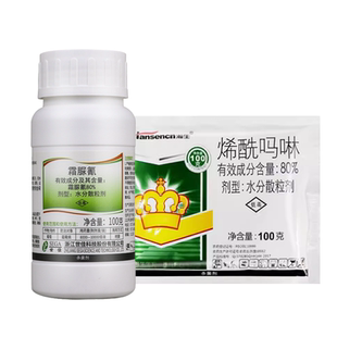 80%烯酰吗啉80%霜脲氰组合马铃薯晚疫病黄瓜葡萄霜霉病农药杀菌剂