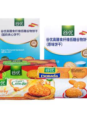 谷优西班牙高纤维谷物夹心饼干