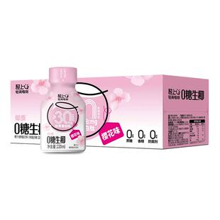 轻上0糖生椰汁椰肉生榨植物蛋白饮料椰子汁椰奶早餐饮品官方正品