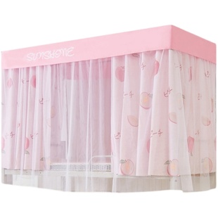 学生宿舍蚊帐遮光床帘一体上铺上下铺男女通用床90寝室防尘带支架