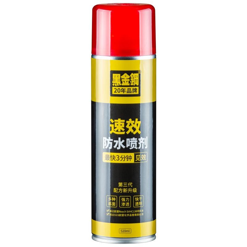 卫生间免砸砖防水渗透剂防漏喷剂