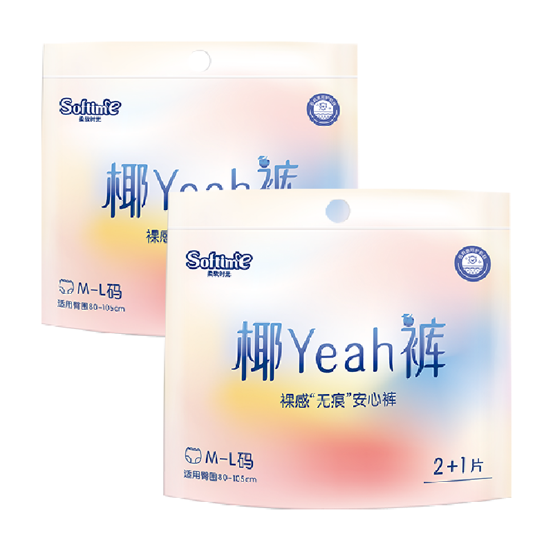 茵茵安睡裤安心裤卫生巾夏季薄款