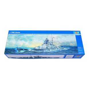 恒辉模型 小号手 05711 1/700 俾斯麦号战列舰 拼装模型