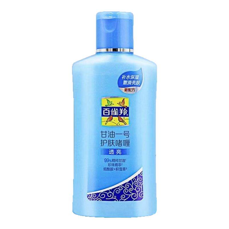 百雀羚甘油护肤啫喱身体乳液