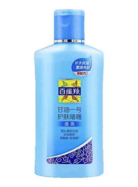 百雀羚甘油护肤啫喱身体乳液