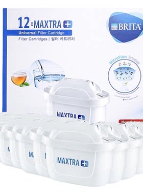 britamaxtra碧然德12滤水壶滤芯