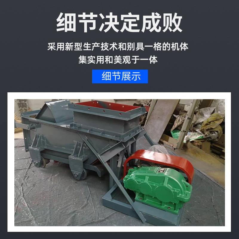 K型往复式给煤机 矿用给煤机洗煤成套设备K0K1K2K3K4往复式给料机