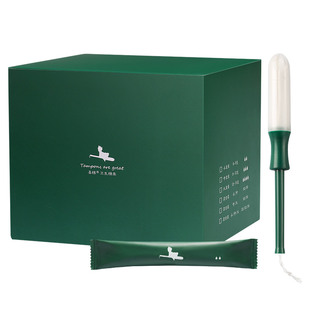 【100支装】小绿棒喜棉导管式卫生棉条卫生巾内置式月经棉条游泳