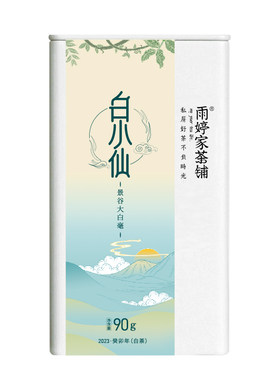 雨婷家翡翠绿把悠然玻璃公道杯