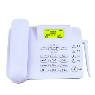 全网通无线插卡电话机4G移动联通电信广电家用固话来电显示