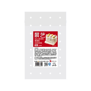 展艺26cm长方形蒸笼纸食品级家用蒸包子馒头煎饼蒸锅不粘纸免洗