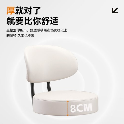 吧台椅轻奢感升降凳子酒吧高脚凳靠背收银台椅子家用转椅圆凳
