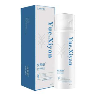 悦熙妍医用修复敷料修复屏障敏感肌肤红血丝修复二类医喷雾晒伤