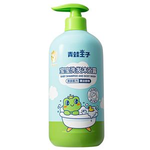 青蛙王子宝宝沐浴露洗发水二合一