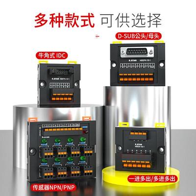 分线端子台分线器接线端子电源分线盒一进多出导轨式1进6出/10/12