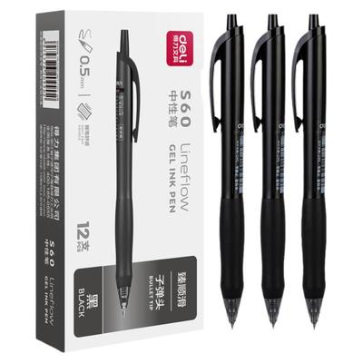 【24支】得力按动中性笔0.5黑