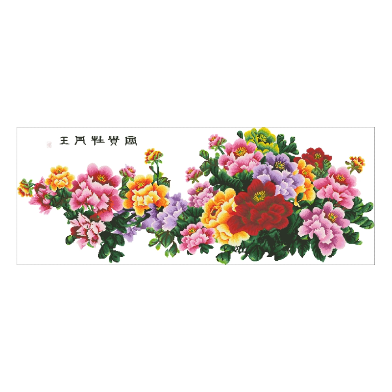 富贵牡丹王2026新款花开富贵自己刺绣十字绣线绣高级感客厅牡丹