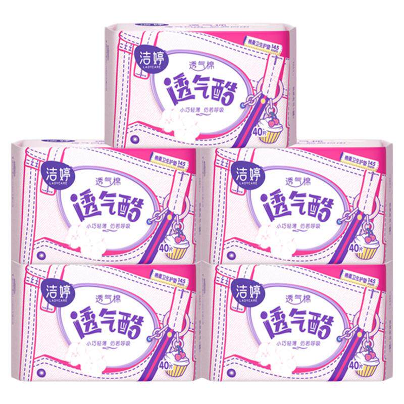 洁婷卫生巾女145mm护垫