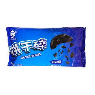 饼干碎烘焙雪花酥专用奥利奥风味巧克力饼干粉无夹心粉屑商用整箱