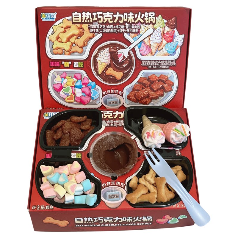 美佳园自热巧克力味火锅盒装