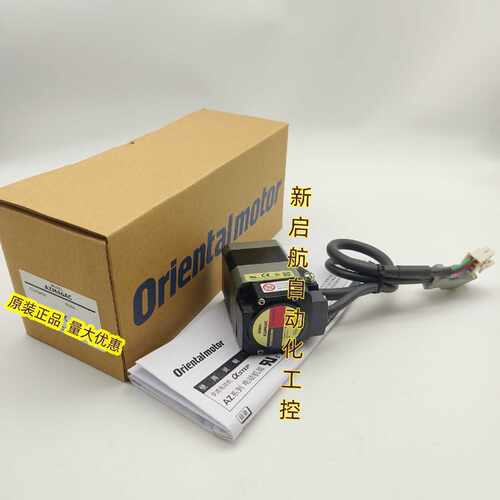 议价VEXTA东方电机AZM14AK  AZM66MK  AZM24AK  AZM98AC-PS25 AZM