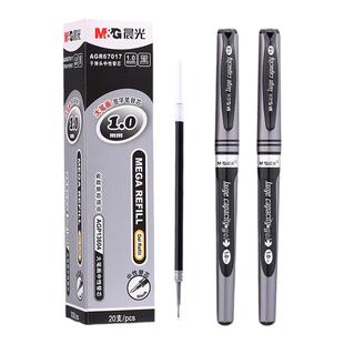 晨光大笔画中性笔笔芯1.0mm黑色加粗签字笔agp13604原装大容量子弹头替芯水笔芯碳素笔练字笔替换粗笔芯正品
