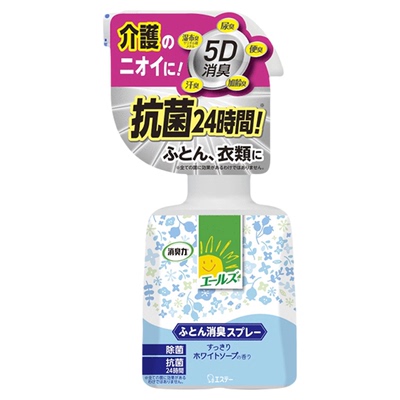 ST小鸡仔艾饰庭消臭力家用护理老人房用消臭剂370ml