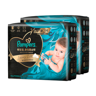 【新生儿顶配】新帮宝适黑金帮纸尿裤添加真蚕丝S-XL尿不湿箱装