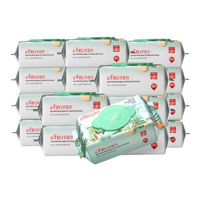 好孩子婴儿口手80抽带盖杀菌湿巾